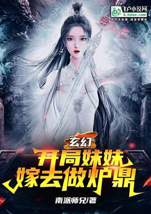 救援白虎