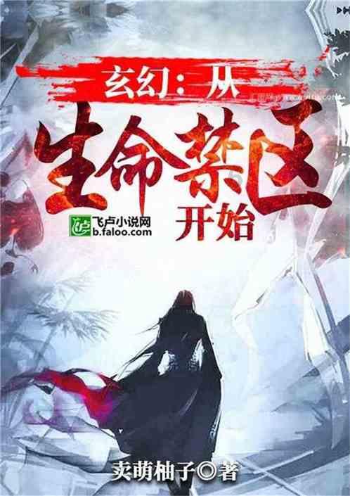 金殿逃脱