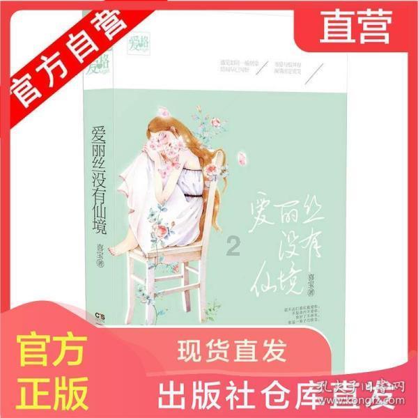 雪染太行 宛若仙境