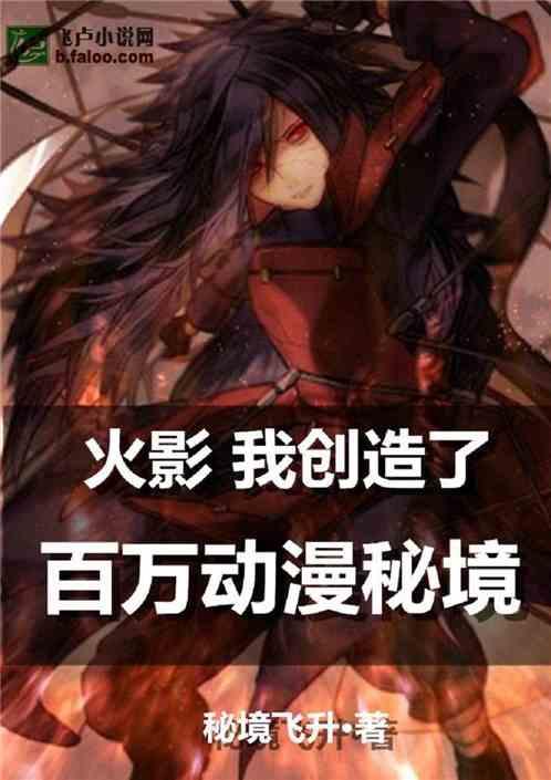 西游神魔决