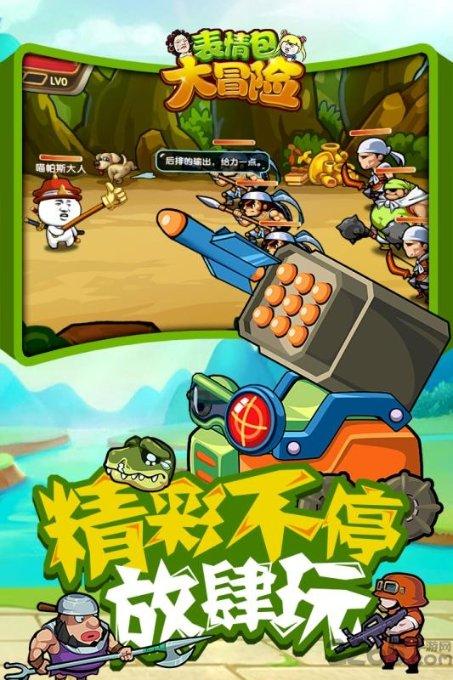 亚当玩高尔夫