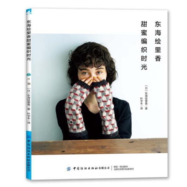 好不容易演个男主，连肥都舍不得减，《花千骨》导演这次又赌输了