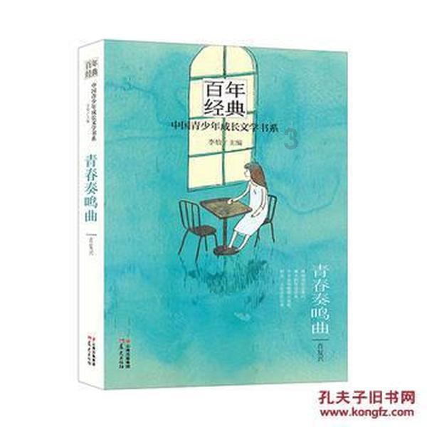 南京公用(000421.SZ)拟计提资产减值准备1.14亿元