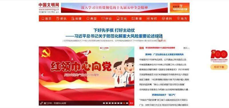 算术24点