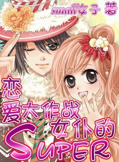 3741怎么算24点？游戏画面